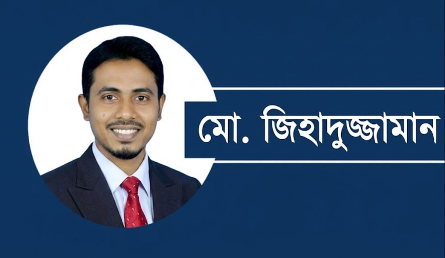সুদ থেকে বাঁচতে আপনাকে যা জানতেই হবে