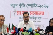 আগামীকাল দেশব্যাপী শুরু হতে যাচ্ছে ‘নতুন কুঁড়ি স্পোর্টস’