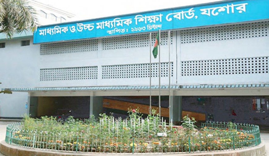 বোর্ডের যশোর এসএসি  ১০ তারিখের পরীক্ষায়   বহিষ্কার ২, অনুপস্থিত ১৬২৮