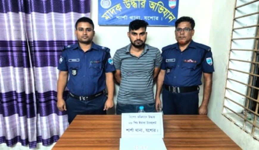 যশোর
