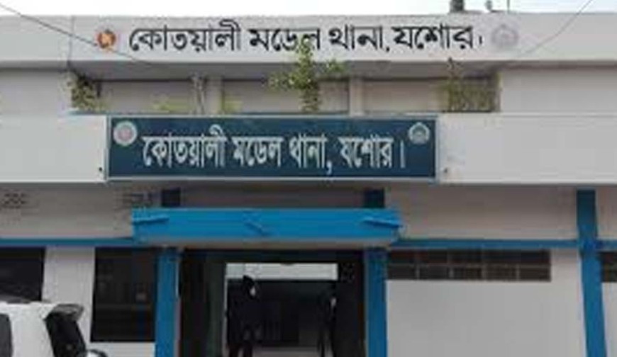 যশোর পল্লী বিদ্যুৎ সমিতির দুই কর্মীকে মারপিট ও  ছুরিকাঘাতের ঘটনায় ৬ জনের বিরুদ্ধে থানায় মামলা