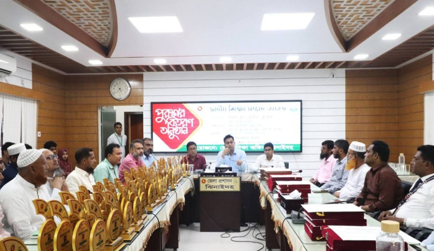 ঝিনাইদহে জাতীয় শিক্ষা সপ্তাহের পুরস্কার বিতরণ