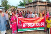 কোটচাঁদপুরে সনাতন ধর্মের পরিবারের ওপর হামলার প্রতিবাদে মানববন্ধন ও বিক্ষোভ