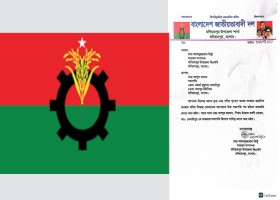 যশোর