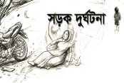 সেই ফেরা আর হলো না দাদির