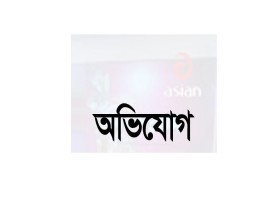 Lead News