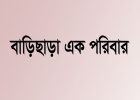 যশোর