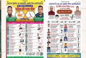 সিএন্ডএফ স্টাফ নির্বাচন আজ : দুই প্যানেলের লড়াই হবে হাড্ডাহাড্ডি
