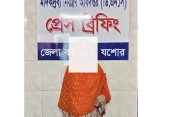 যশোরে এক হাজার পিস ইয়াবাসহ নারী মাদক ব্যবসায়ী আটক