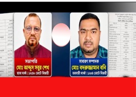 যশোর