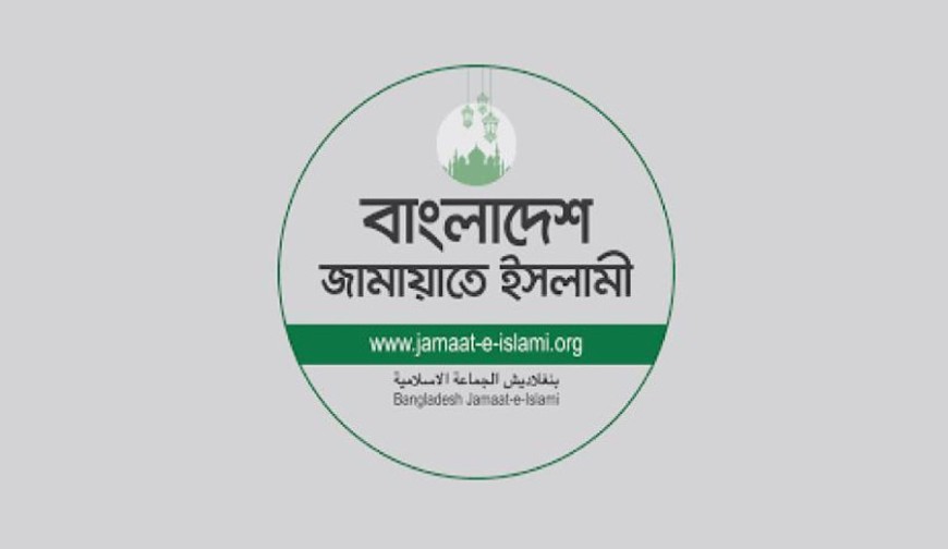 ১২ সিটিতে  জামায়াতের প্রার্থী বাছাইয়ে গুরুত্ব পাচ্ছে তারুণ্য