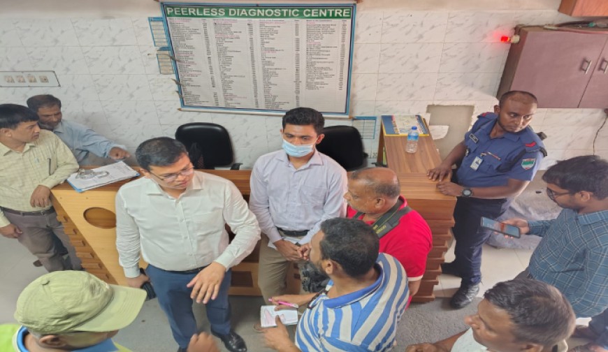 প্রতারণা, অনিয়মের দায়ে ডিএনএ ও পেয়ারলেস ডায়াগনস্টিক সেন্টার সিলগালা
