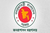 ঈদে ছুটির প্রজ্ঞাপন জারি, ২৩ মের সাপ্তাহিক ছুটি বাতিল