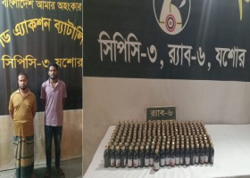 যশোর