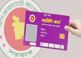 যশোরে আজ ফ্যামিলি কার্ড উদ্বোধন