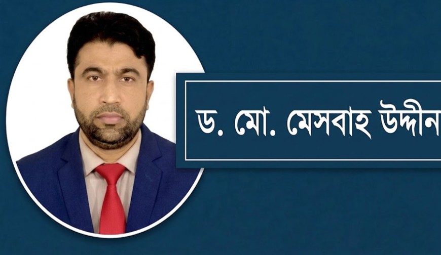মরণজয়ী মিছিলের ৫০ বছর: ফারাক্কা বাঁধ ও অমীমাংসিত পানি রাজনীতি