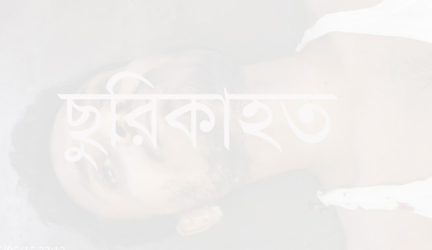 পাওনা টাকা নিয়ে দ্বন্দ্ব, যশোরে যুবককে ছুরিকাঘাত