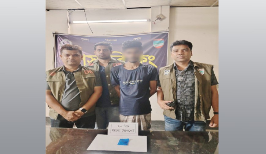 ইয়াবা ও চাকুসহ আটক দুইজন কারাগারে