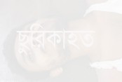 পাওনা টাকা নিয়ে দ্বন্দ্ব, যশোরে যুবককে ছুরিকাঘাত