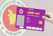 যশোরে আজ ফ্যামিলি কার্ড উদ্বোধন