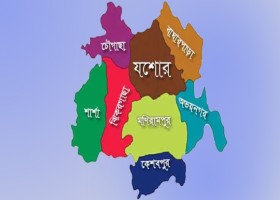 যশোর