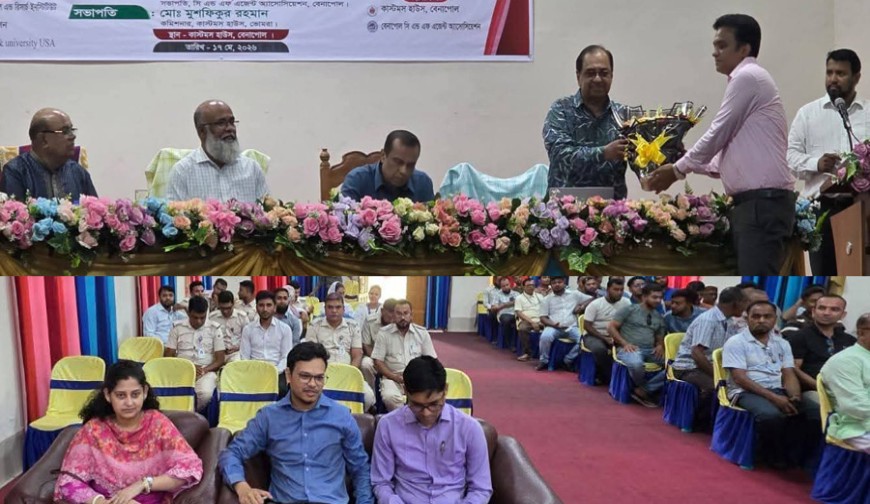 উচ্চ রক্তচাপ নিয়ন্ত্রণে সচেতনতার আহ্বান, বেনাপোলে সিপিআর সেমিনার