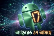আসছে অ্যান্ড্রয়েড ১৭: থাকবে যতো নতুন ফিচারস