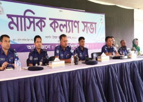 যশোর