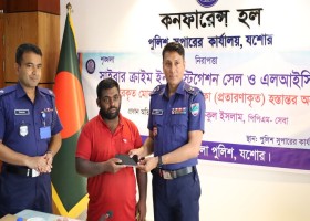 যশোর