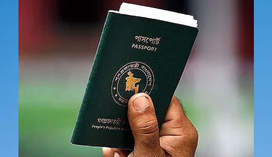 পাসপোর্টে ফিরছে ‘ইসরায়েল ব্যতীত’