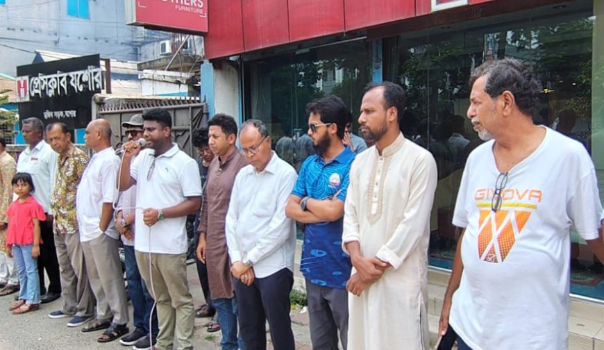 রামিসাসহ দেশব্যাপী নারী নিপীড়নের প্রতিবাদে যশোরে মানববন্ধন ও বিক্ষোভ