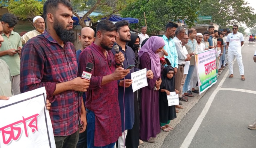 দ্রুততম সময়ে ধর্ষকের ফাঁসির দাবিতে ঝিকরগাছায় মানববন্ধন