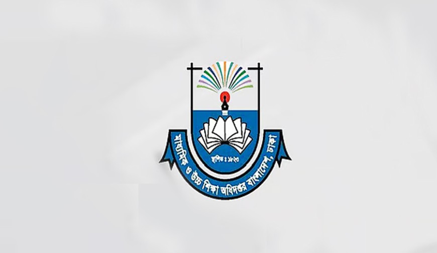 জাল সনদে চাকরি: ৪৭১ শিক্ষকের বিরুদ্ধে ব্যবস্থা নিচ্ছে মাউশি
