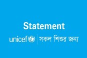 শিশুদের ওপর বর্বরতা অবশ্যই বন্ধ করতে হবে: ইউনিসেফ