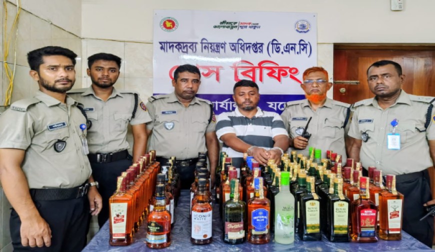 ৮৮ বোতল বিদেশি মদসহ আটক রাজা কারাগারে