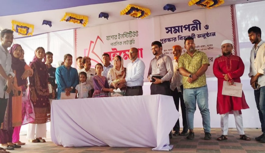 শেষ হল ৩ দিনব্যাপী বইমেলা