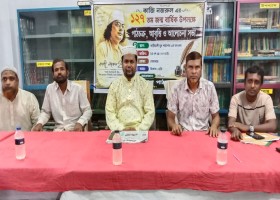 যশোর