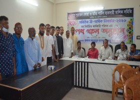 যশোর