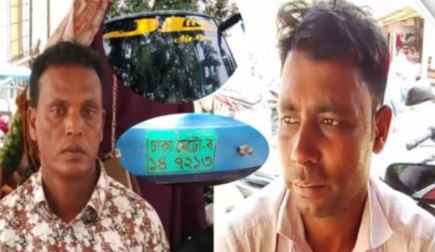 বাসে মলম পার্টির ফাঁদে গরু বিক্রির সাড়ে ১৭ লাখ টাকা খোয়া, কোটচাঁদপুরে বাস আটক