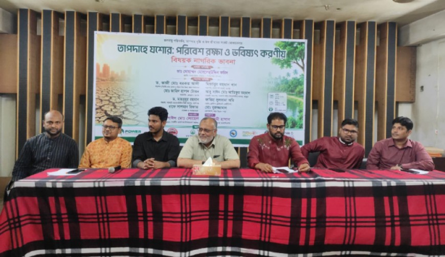 বৈশ্বিক প্রভাব মোকাবেলায় আমাদের এখনই সমন্বিত পদক্ষেপ নিতে হবে: ডা. ফরিদ, এমপি