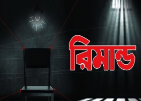যশোর