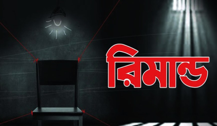এক ভারতীয় নাগারিক ও ২২টি পাসপোর্টসহ আটক ১ জনের একদিন করে রিমান্ড