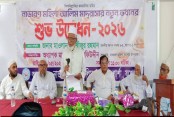 নাভারণ মহিলা আলিম মাদ্রাসার নতুন ভবন উদ্বোধন