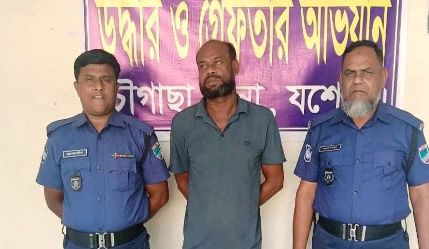 চৌগাছায় দস্যুতা মামলার আসামি গ্রেফতার, লুণ্ঠিত মোটরসাইকেল উদ্ধার