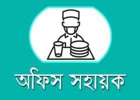যশোর