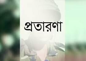 Lead News