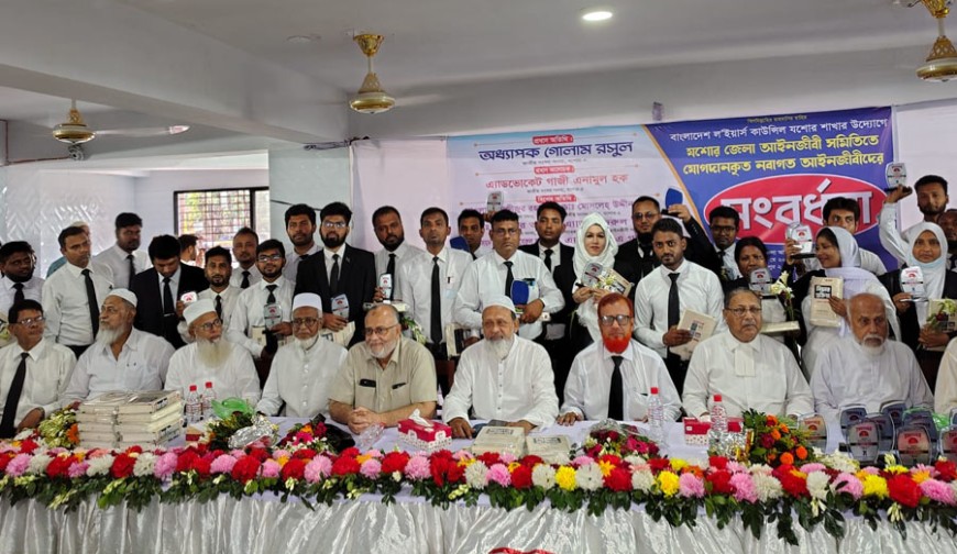 পাঁচ আইনপ্রণেতা একমঞ্চে, বরণ করলেন আগামীর আইনজীবীদের