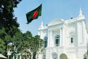 আওয়ামী লীগের  টিএফআই সেলে যেভাবে জঙ্গি বানানো হতো