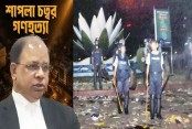 শাপলা চত্বর গণহত্যায় ৫৮ নিহতের পরিচয় শনাক্ত : চিফ প্রসিকিউটর