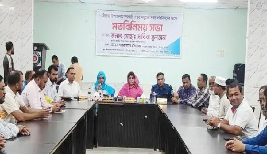 চৌগাছায় সরকারি কর্মকর্তাদের সঙ্গে এমপি মুন্নি’র মতবিনিময়
